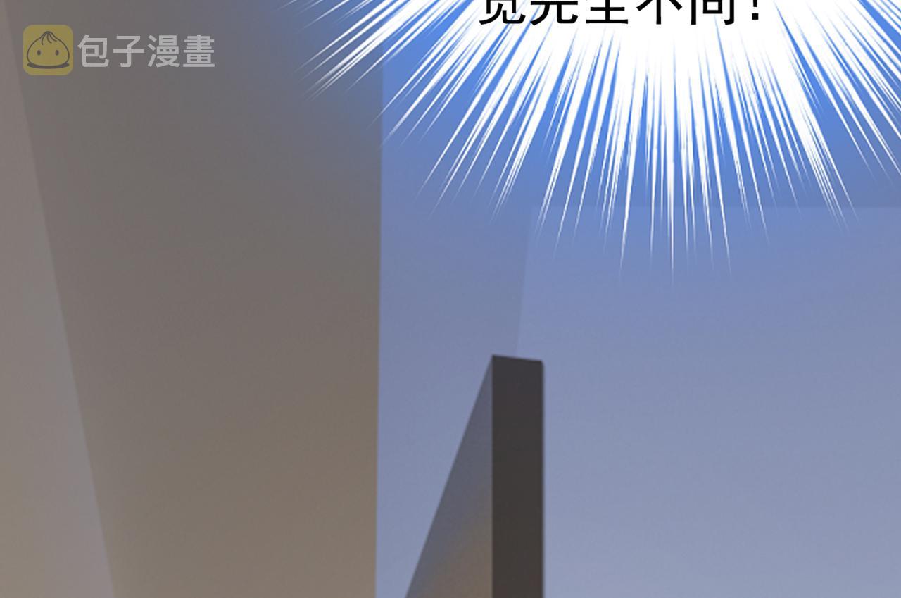 第446话 我这里不欢迎你！83