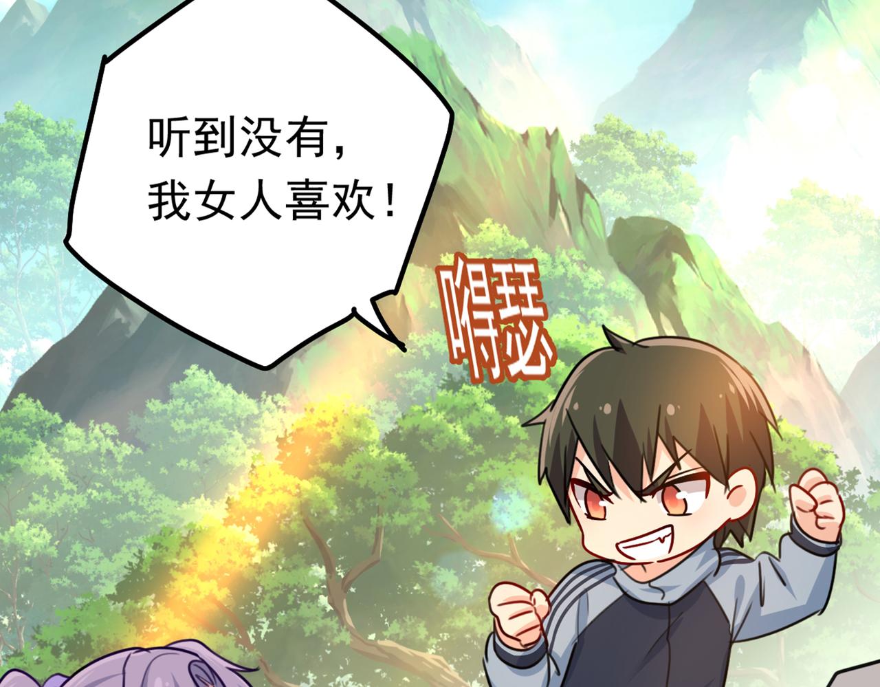 第404话 她是我的一切！37