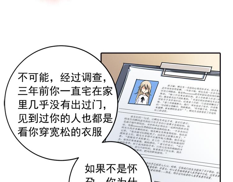第6话 她是诚实的21