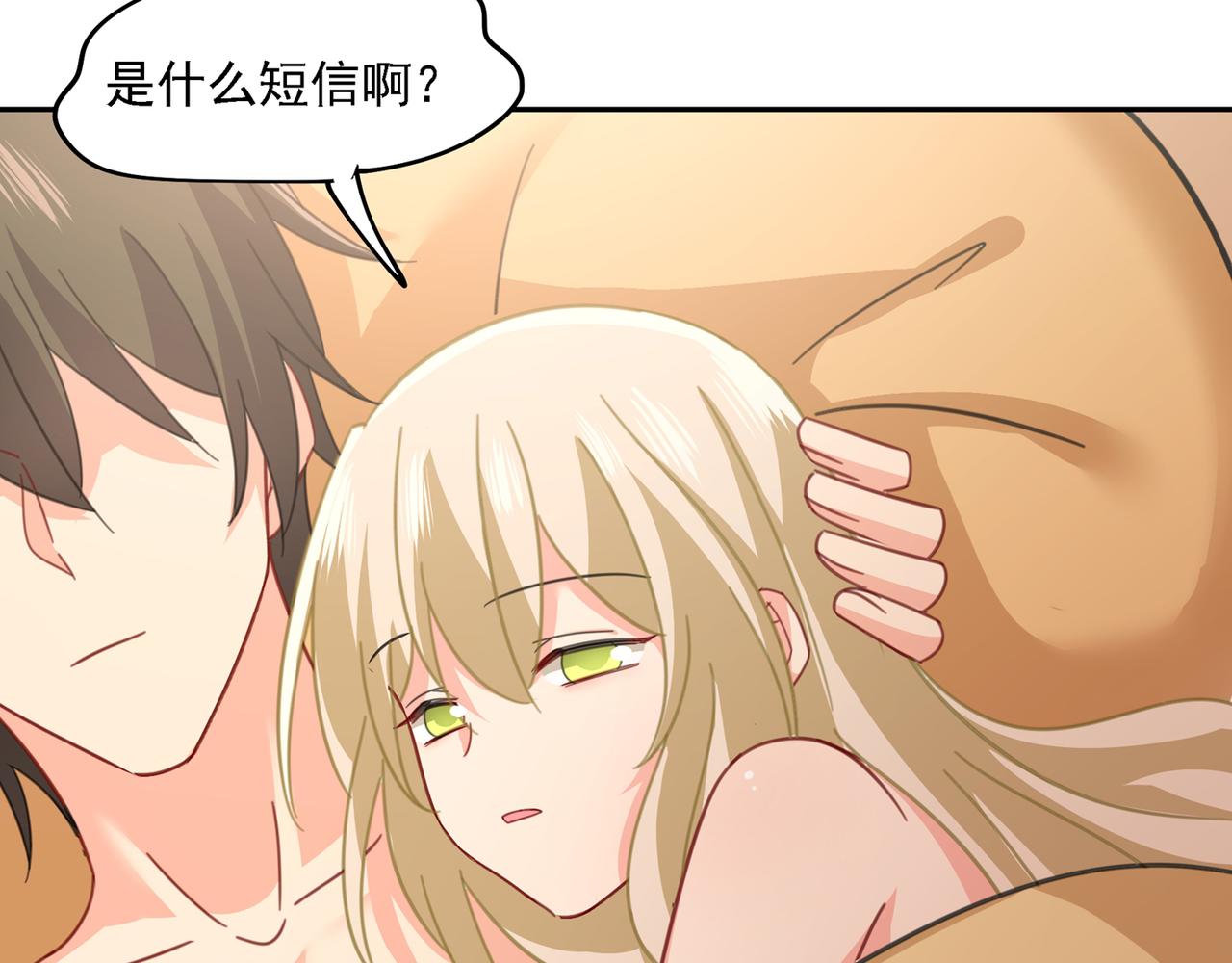 第334话 没关系，我会去的！25