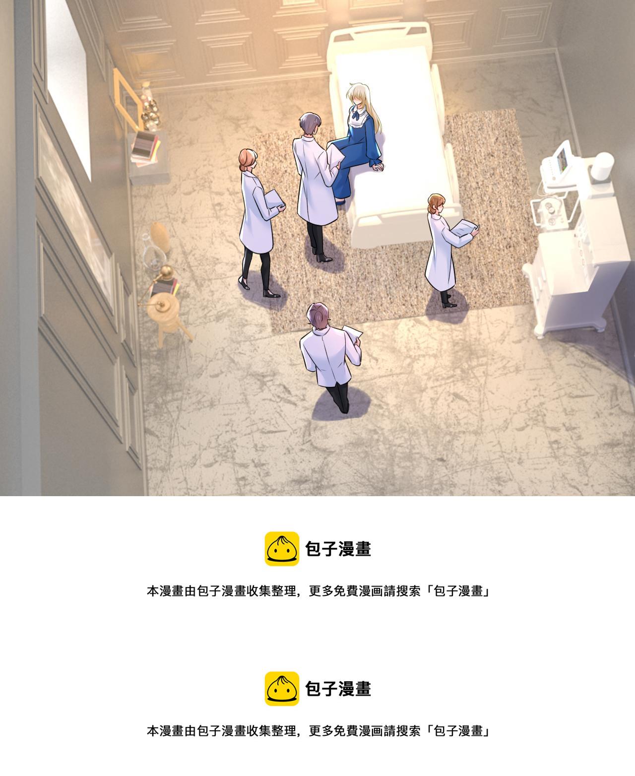 第476话 你不怕我玉石俱焚？24