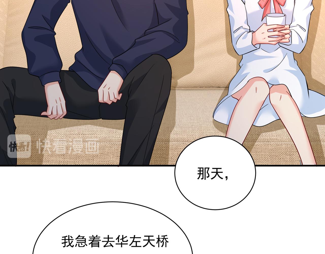 第351话 宫欧，我很後悔10