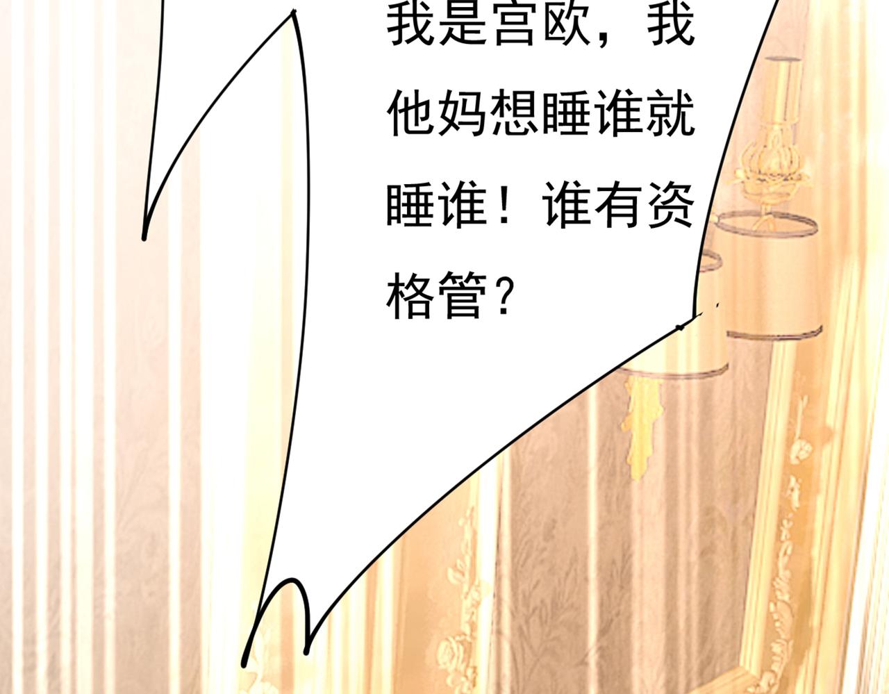 第390话 我会做出自己的决定79