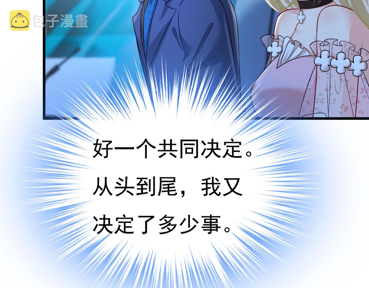 第435话 以後，不联络不来往15