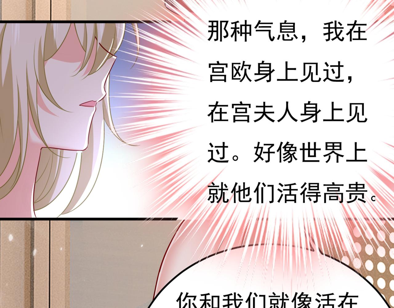 第416话 偏执就是爱麽？3
