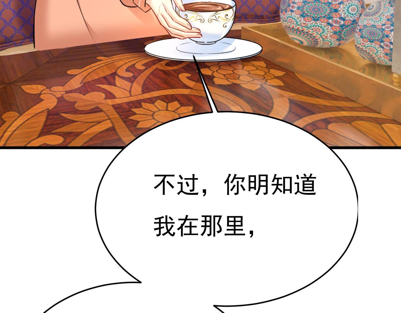 第499话 我们只是朋友？34