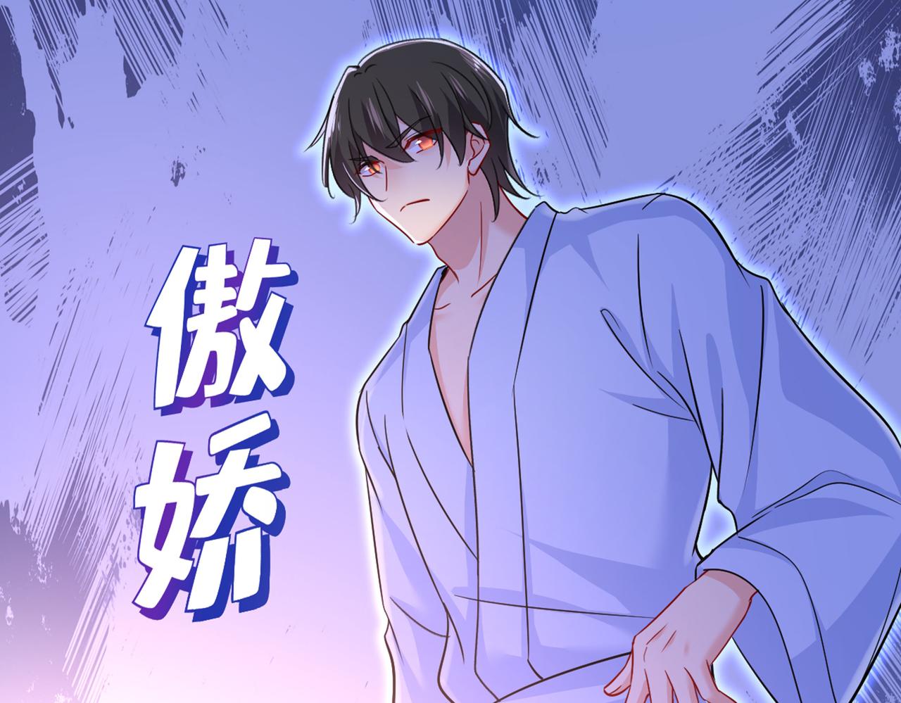 第392话 你爲什麽不去找我？79