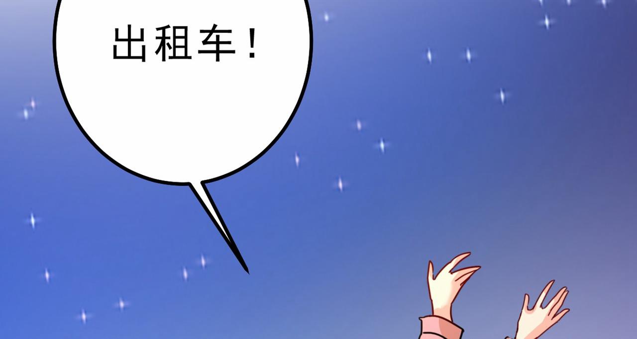 第311话 出租车司机宫欧60