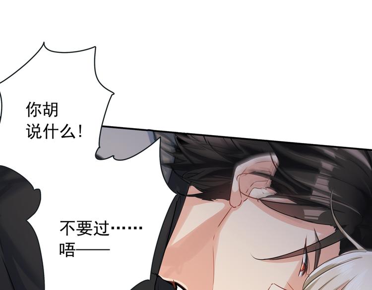 第1话 检查67