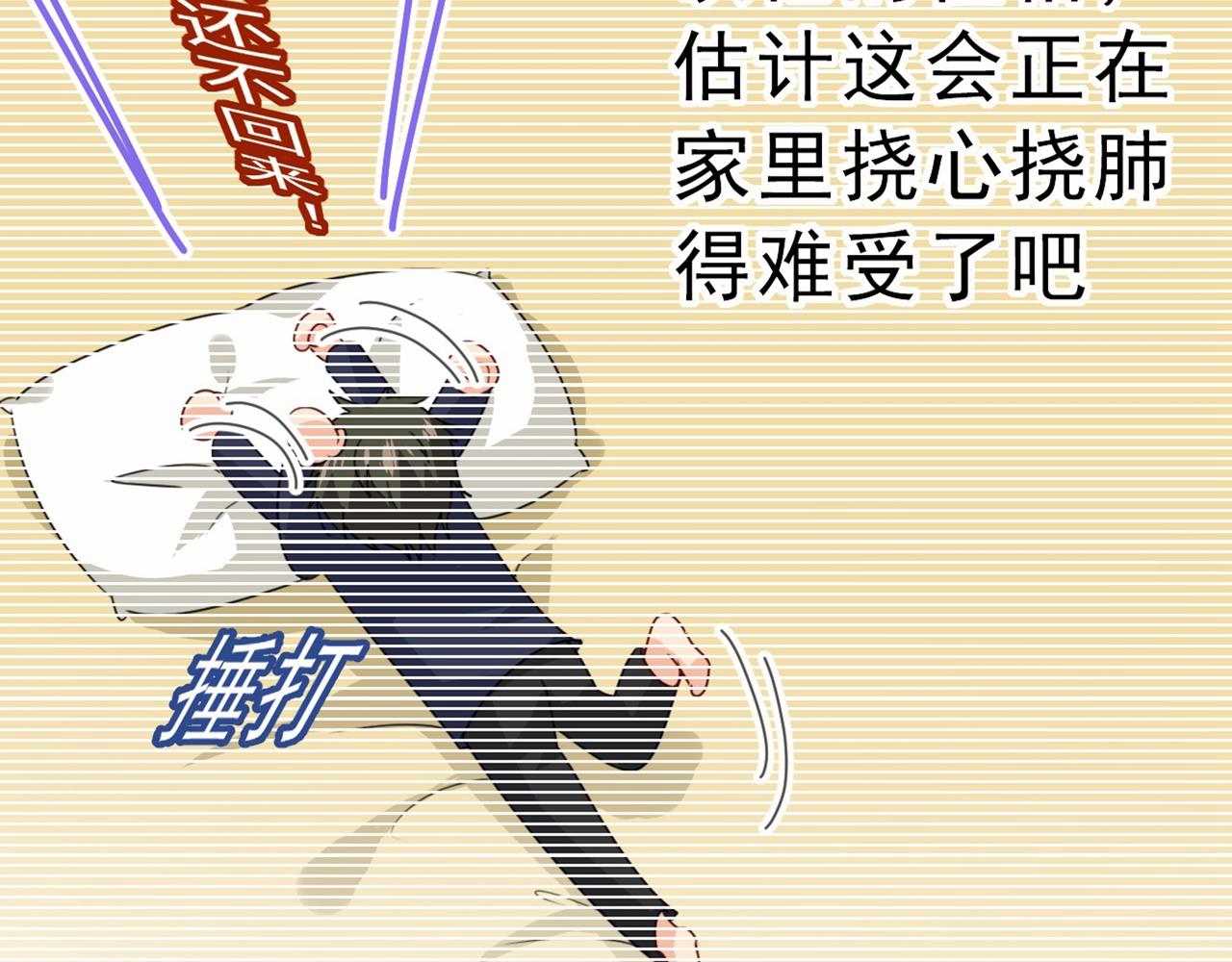 第311话 出租车司机宫欧68