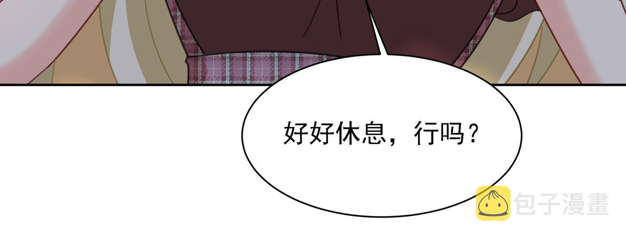 第321话 你是我的提神药92