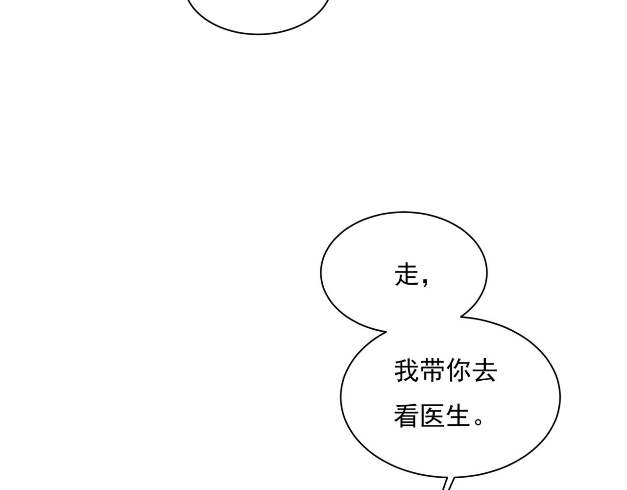 第347话 胸口发闷，怎麽回事41