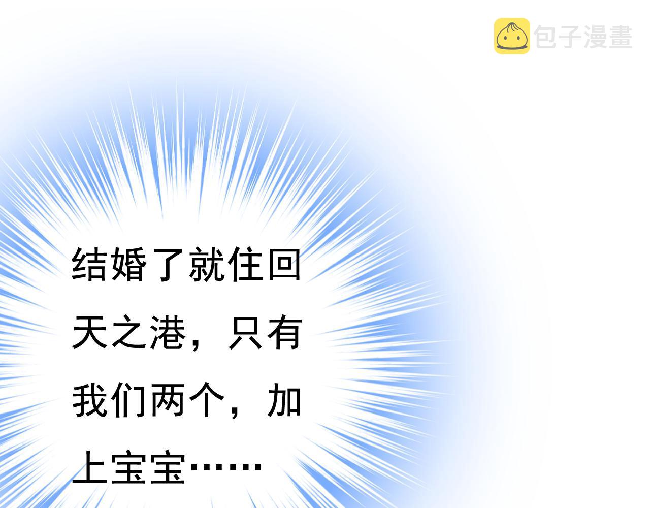 第453话 她在，我的胃就好了14