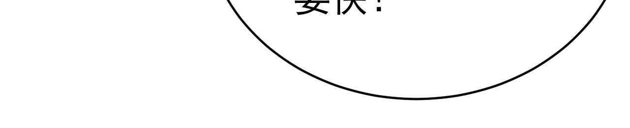 第494话 开始行动！34