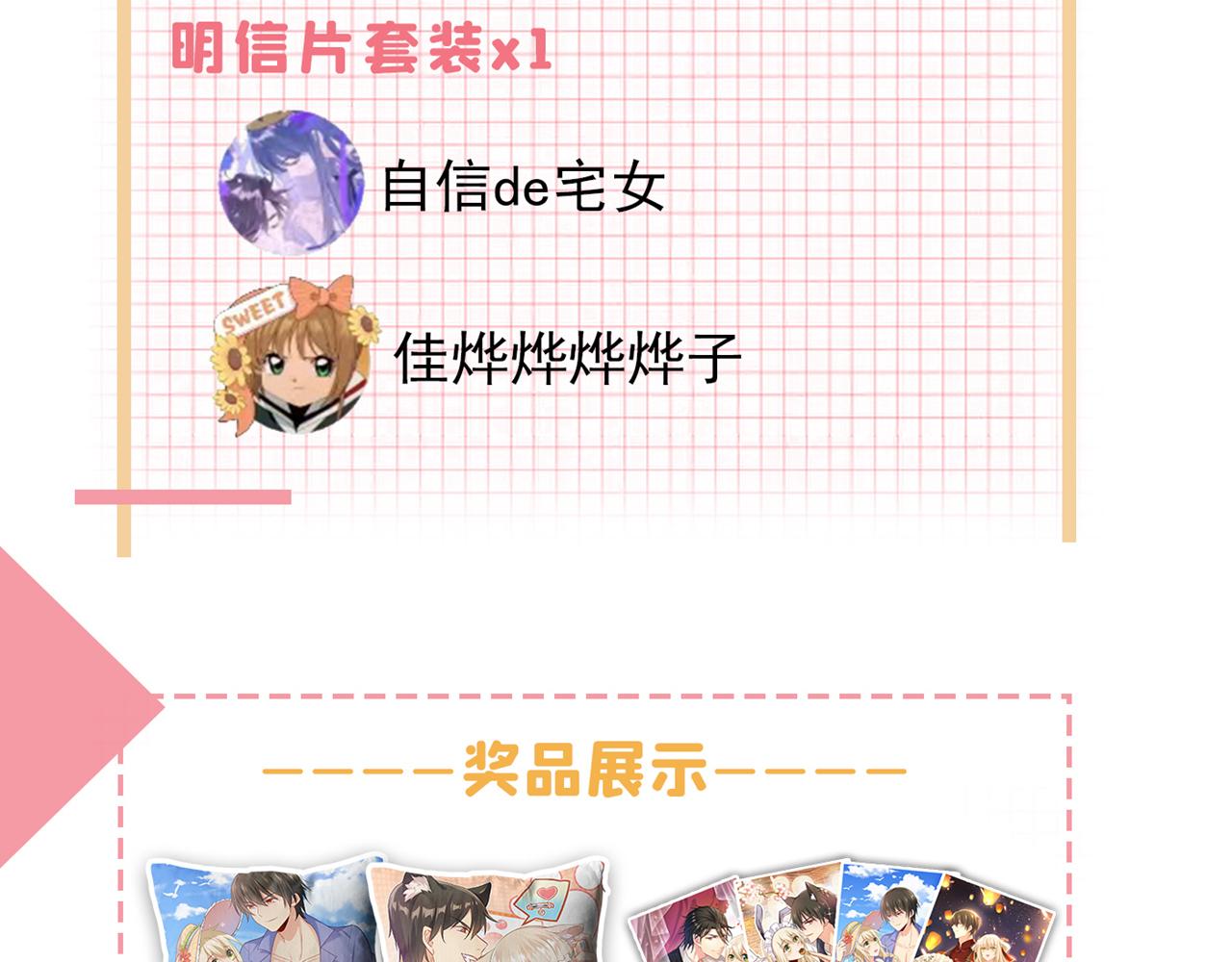 第472话 简直是一羣废物！115