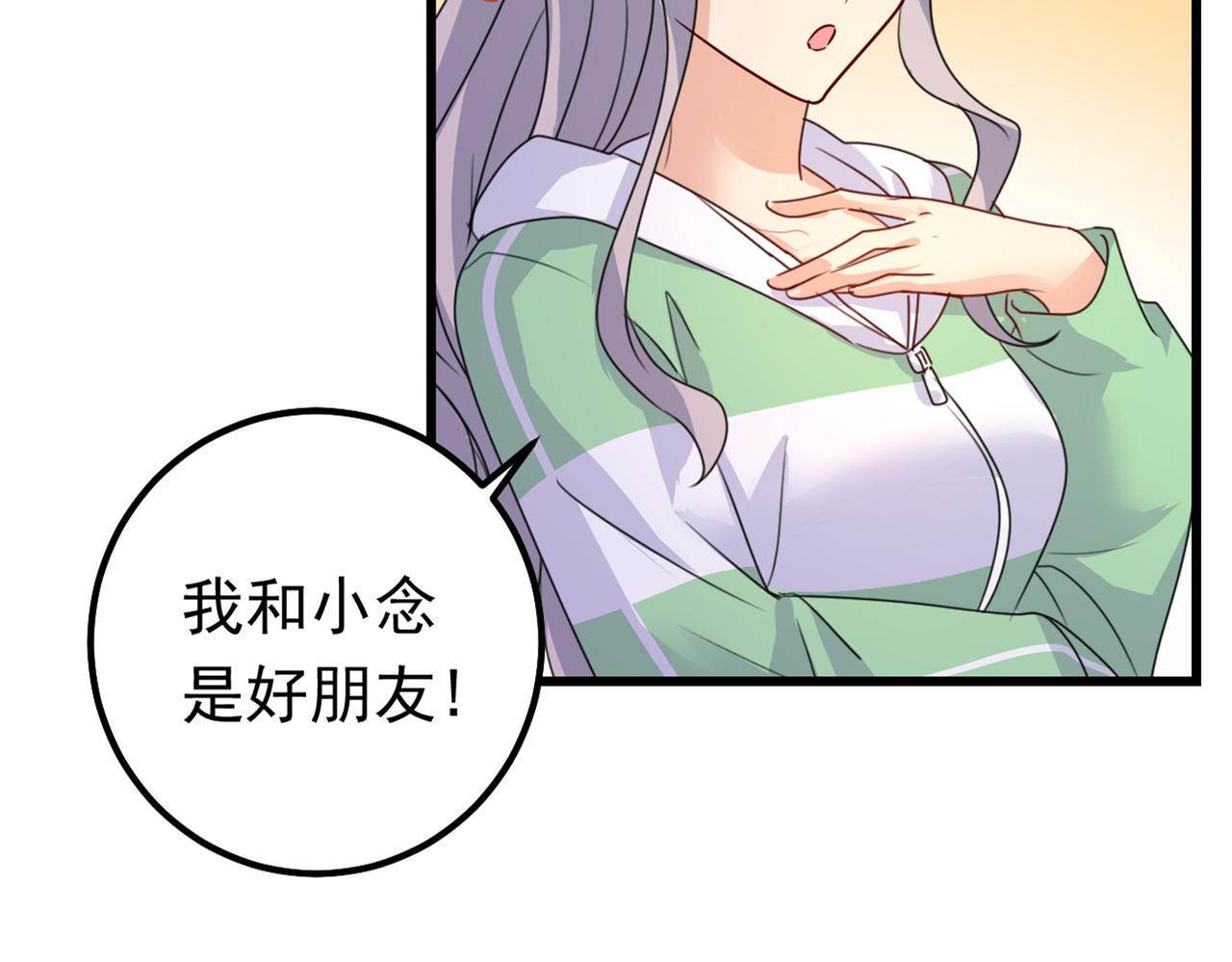第403话 抱够了没？！42