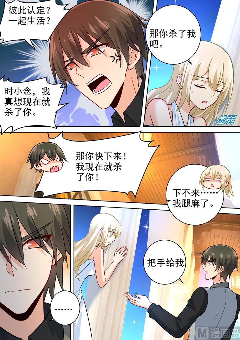 第224话 让他数数7