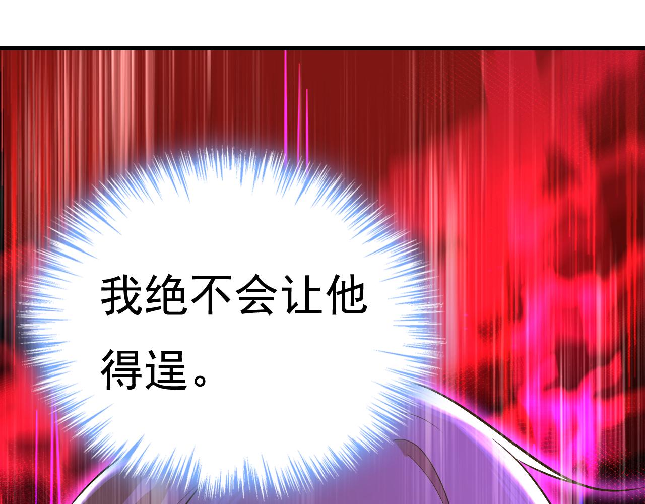 第513话 宫欧真的後悔了？36