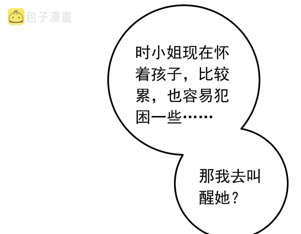 第404话 她是我的一切！64