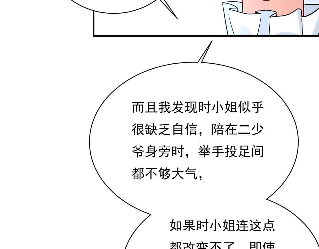 第365话 天分不够，努力来凑25