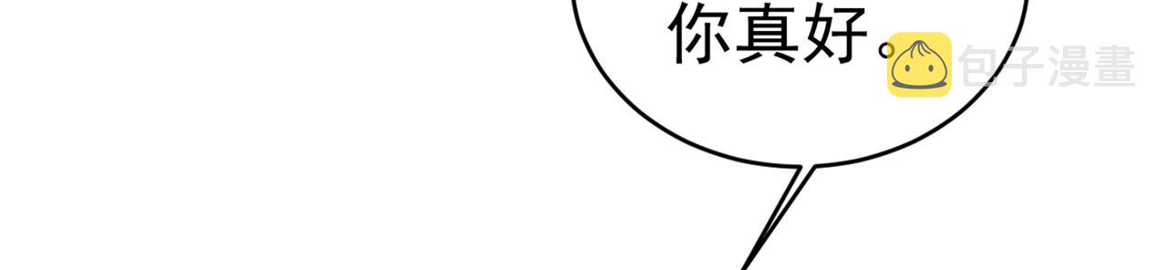 第411话 你别怕，有我在19