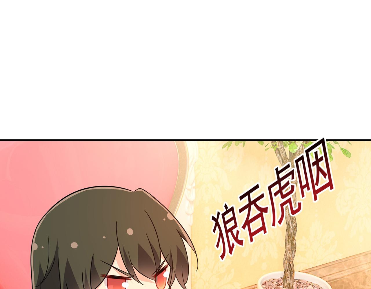 第364话 你不陪我，我怎麽办37