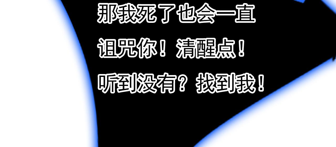 第478话 我只给你十天时间82