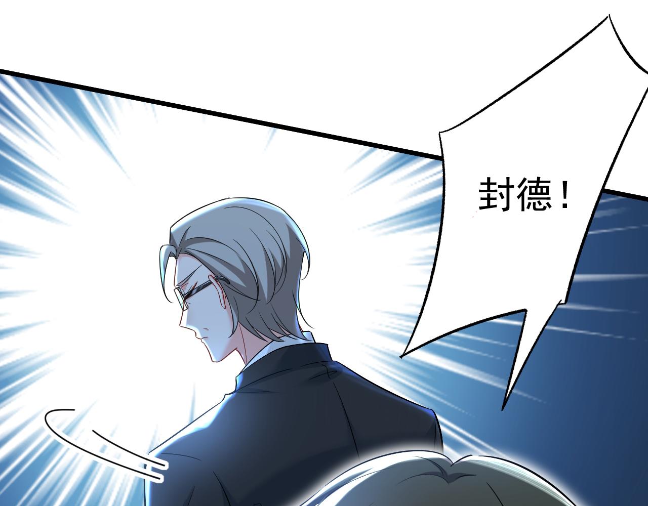 第468话 我现在做得对麽71