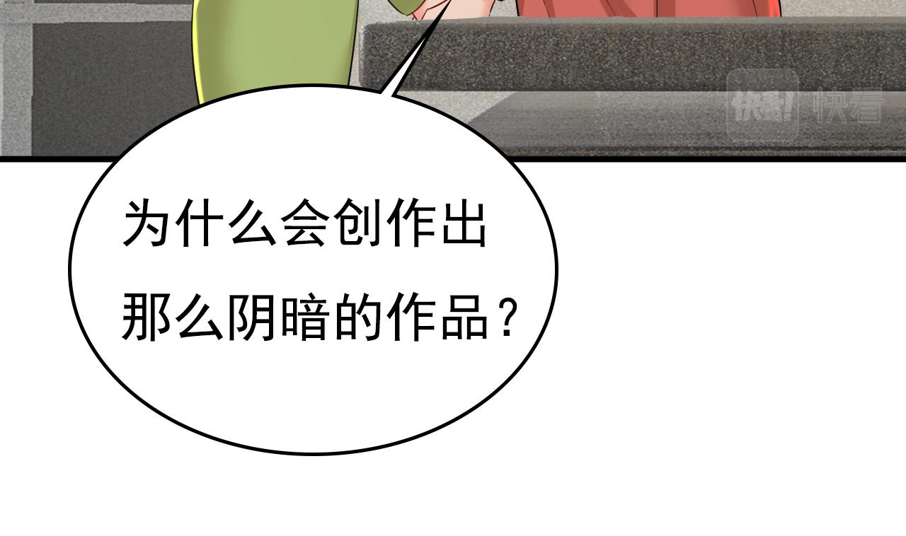 第521话 你爲什麽不来看我？29