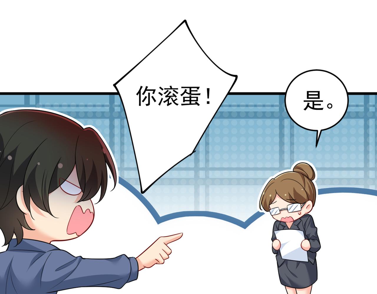第411话 你别怕，有我在63