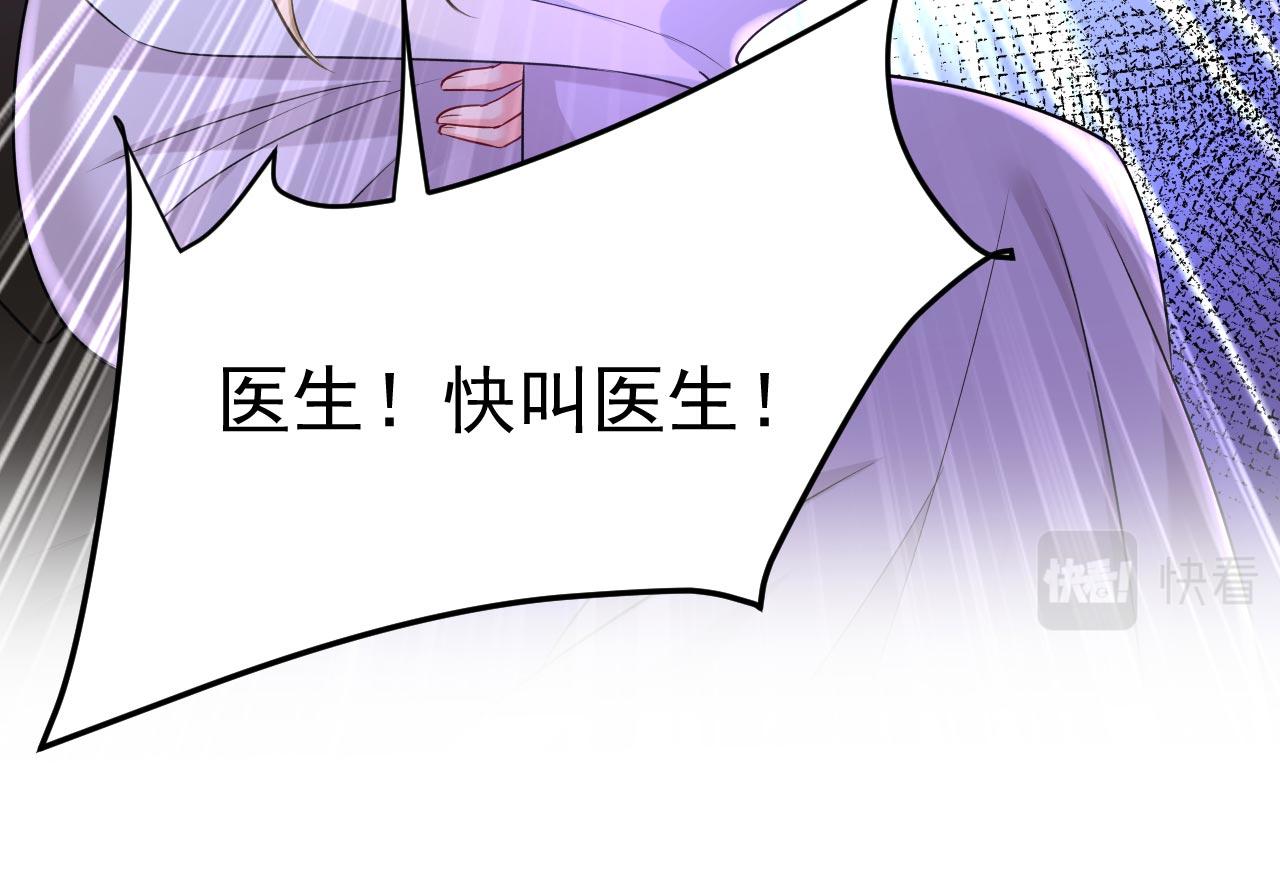 第484话 我好痛！28