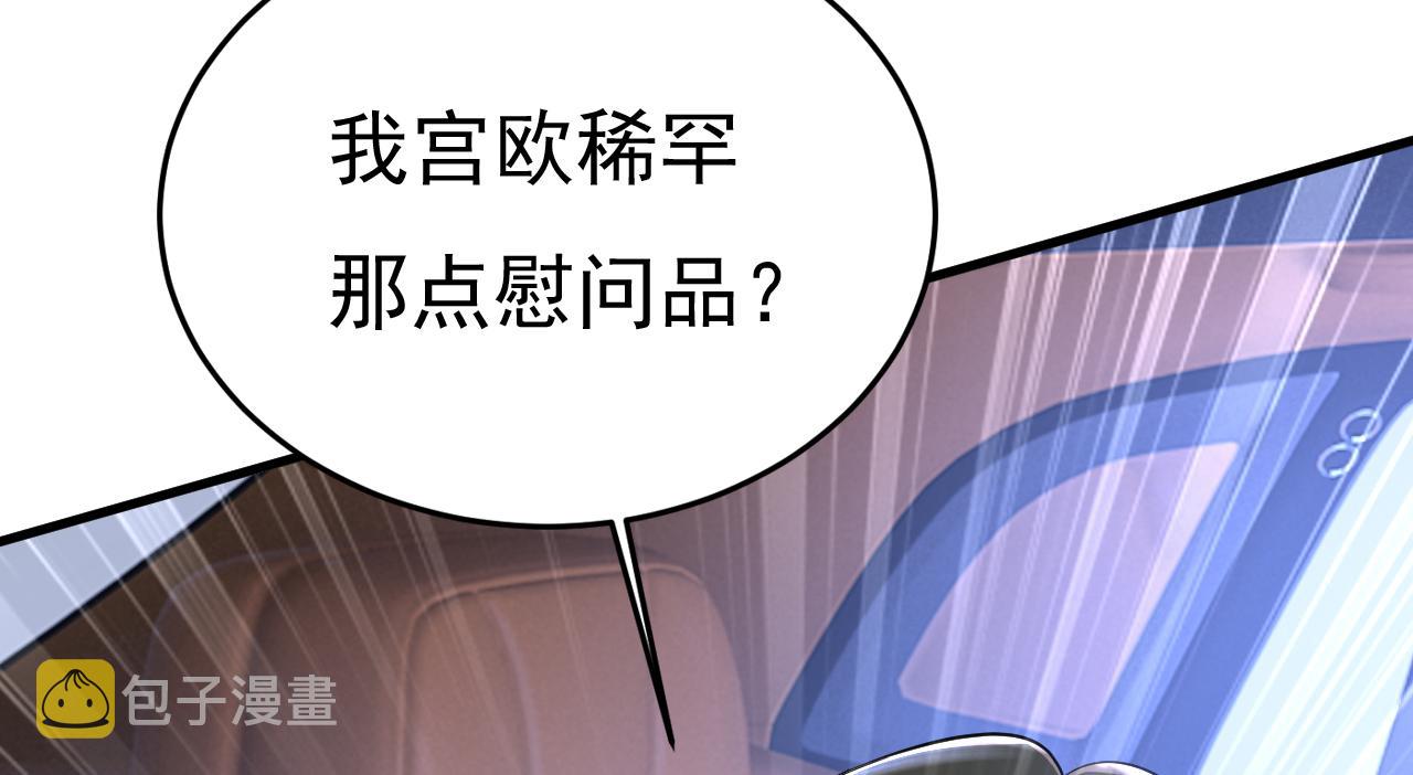 第521话 你爲什麽不来看我？72