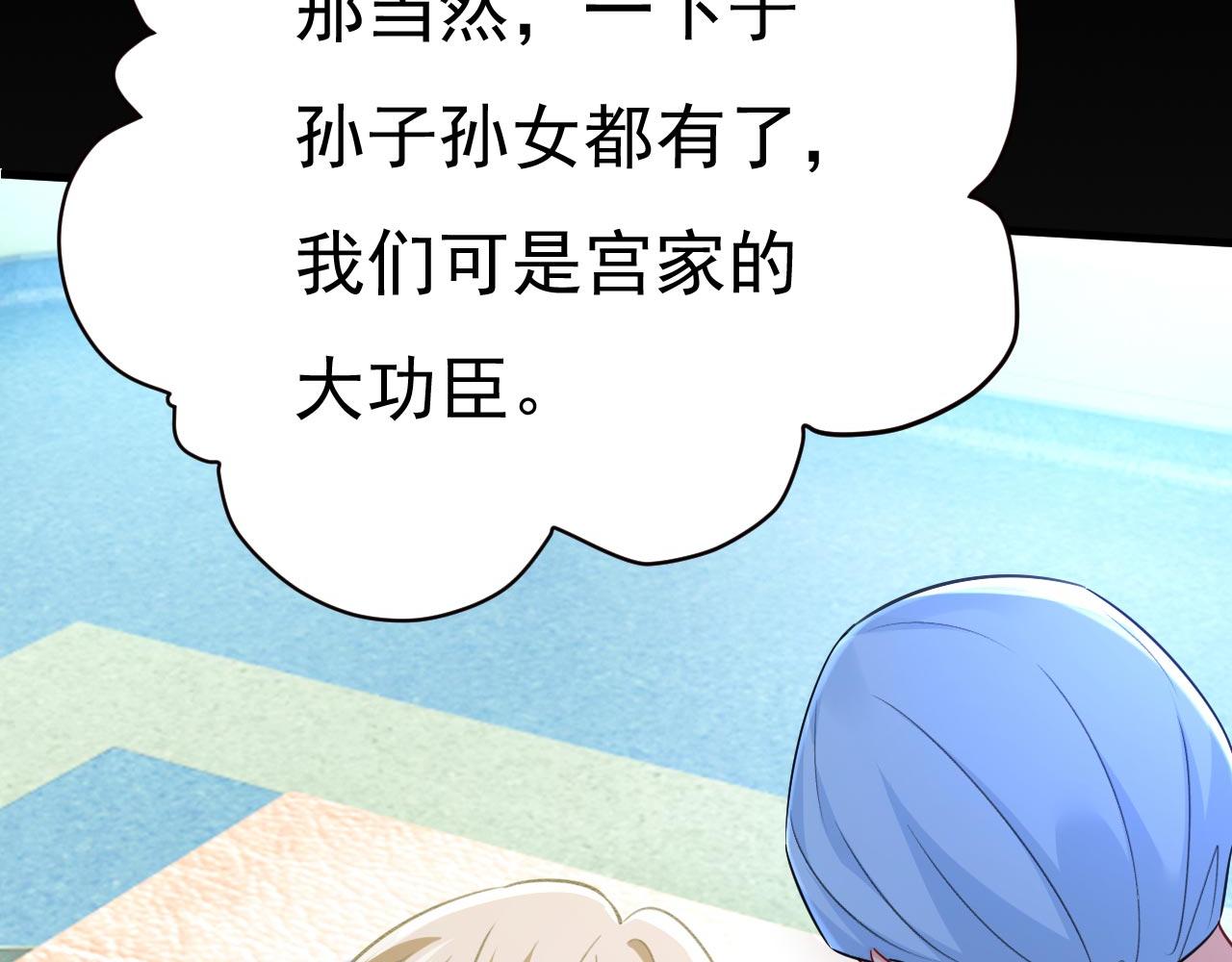 第494话 开始行动！107