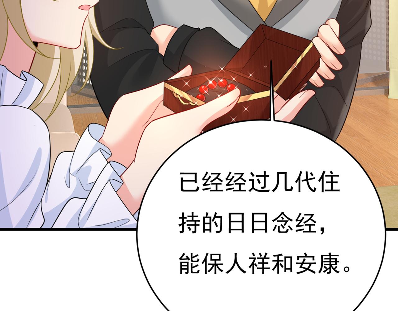 第412话 不想给他太大的压力108
