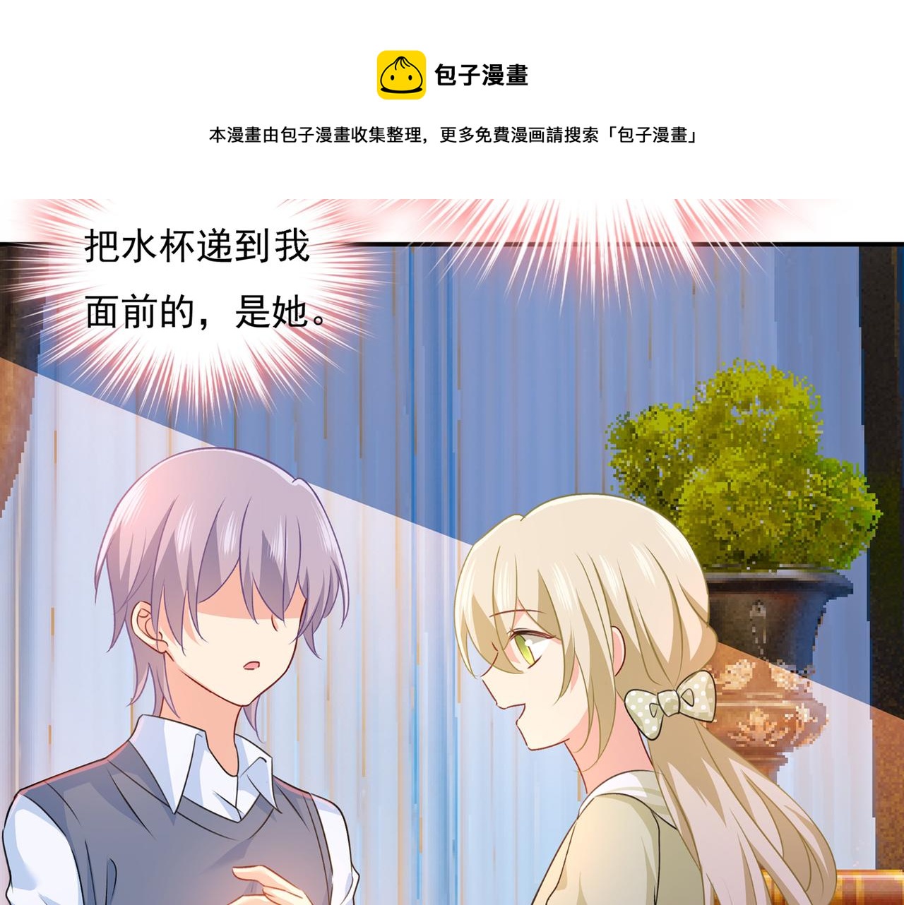 第346话 永远不要离开我76