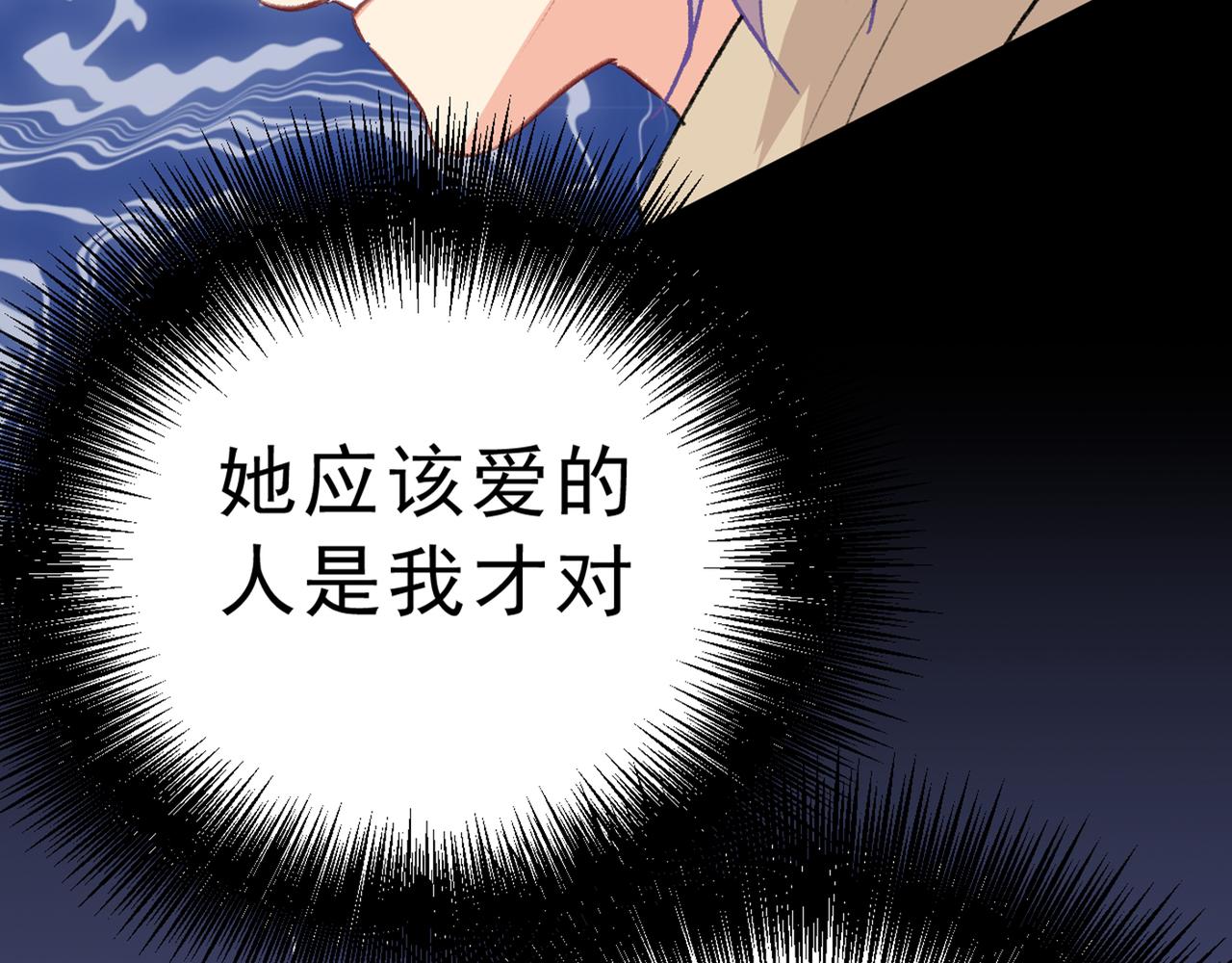 第313话 千初我们必须要反击32