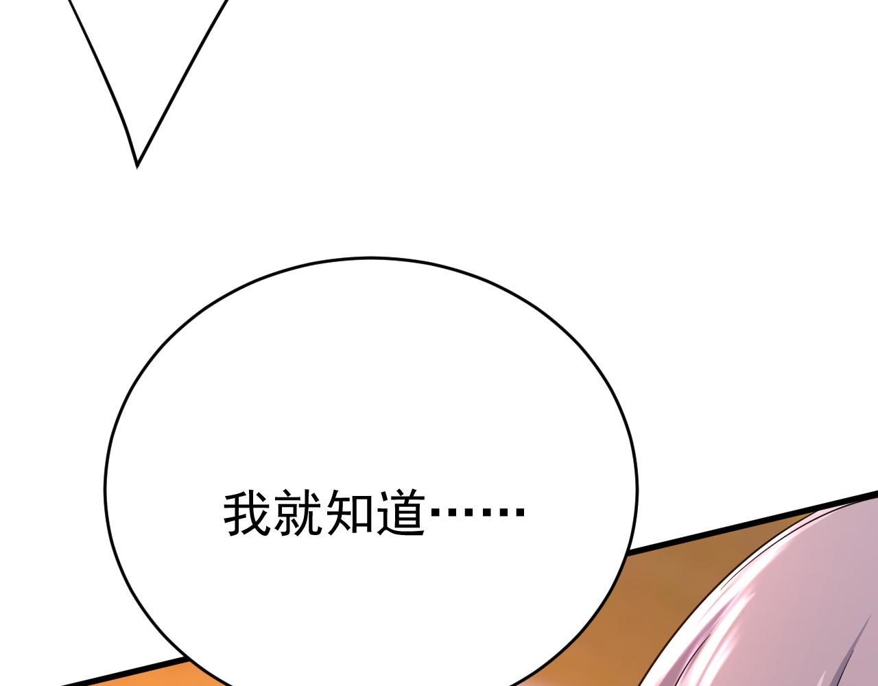 第498话 小念，好久不见90