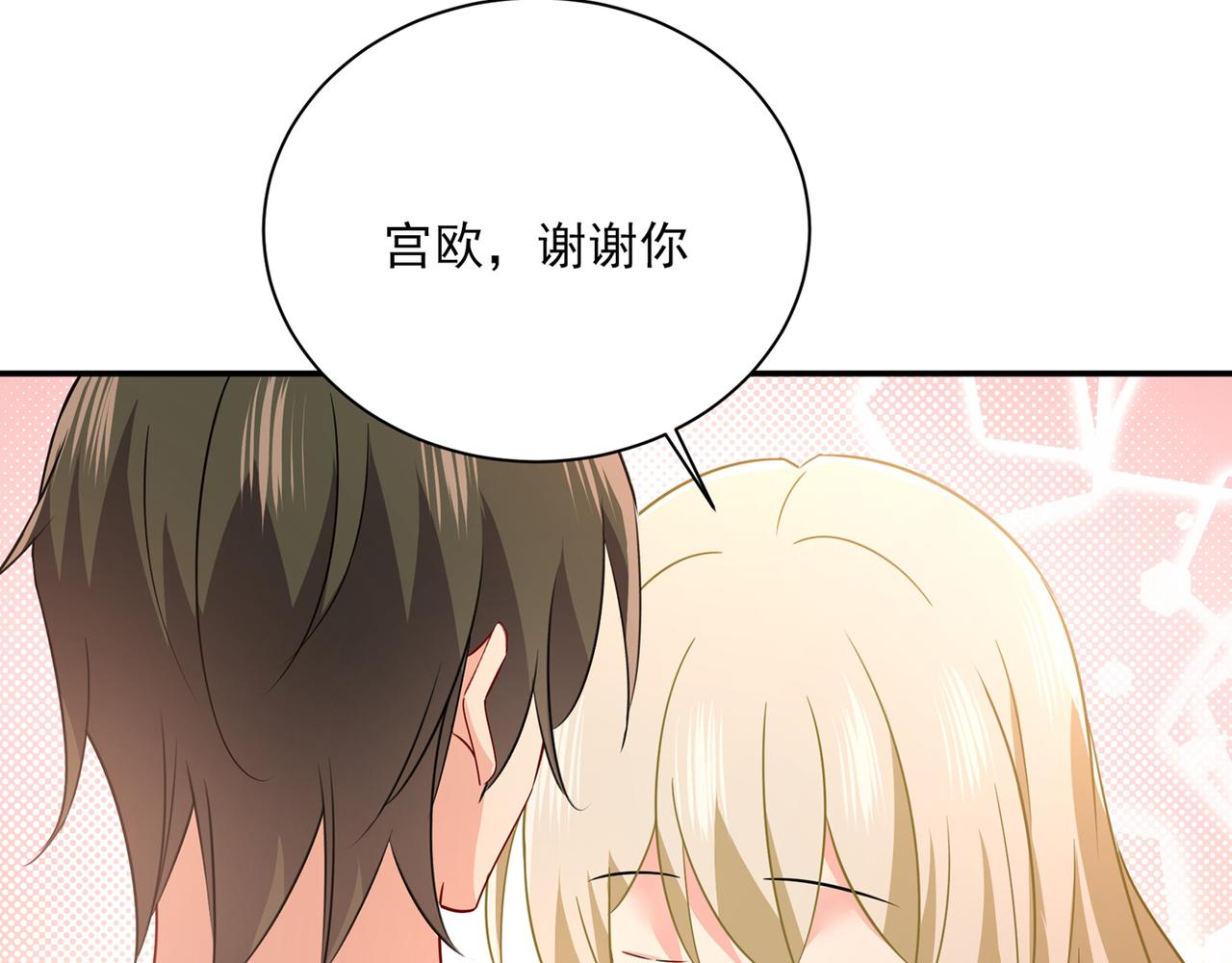 第355话 她第一次这麽主动69