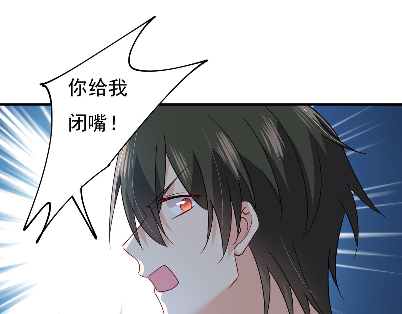 第352话 都是你害了千初！62