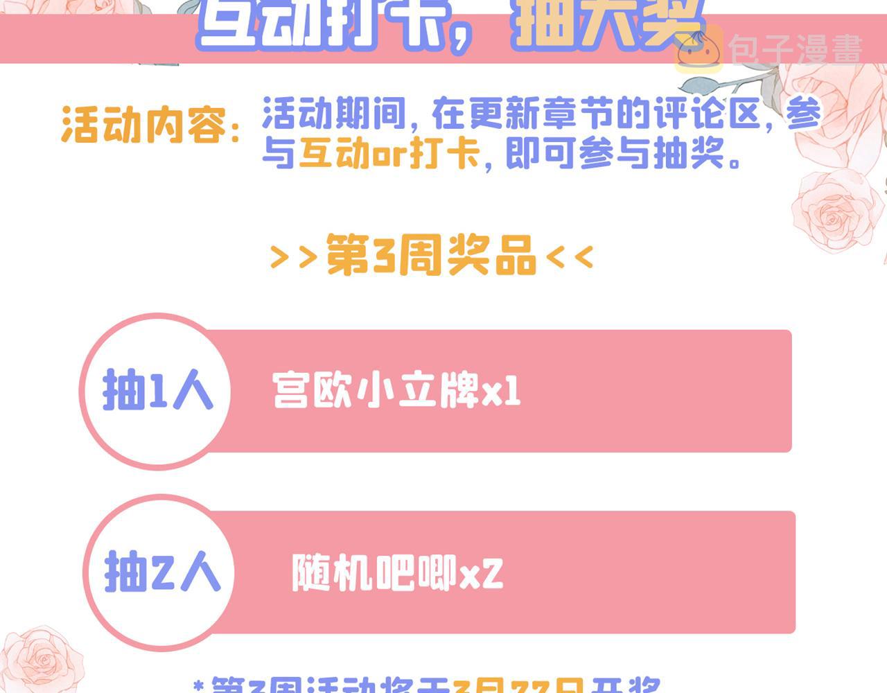 第472话 简直是一羣废物！113
