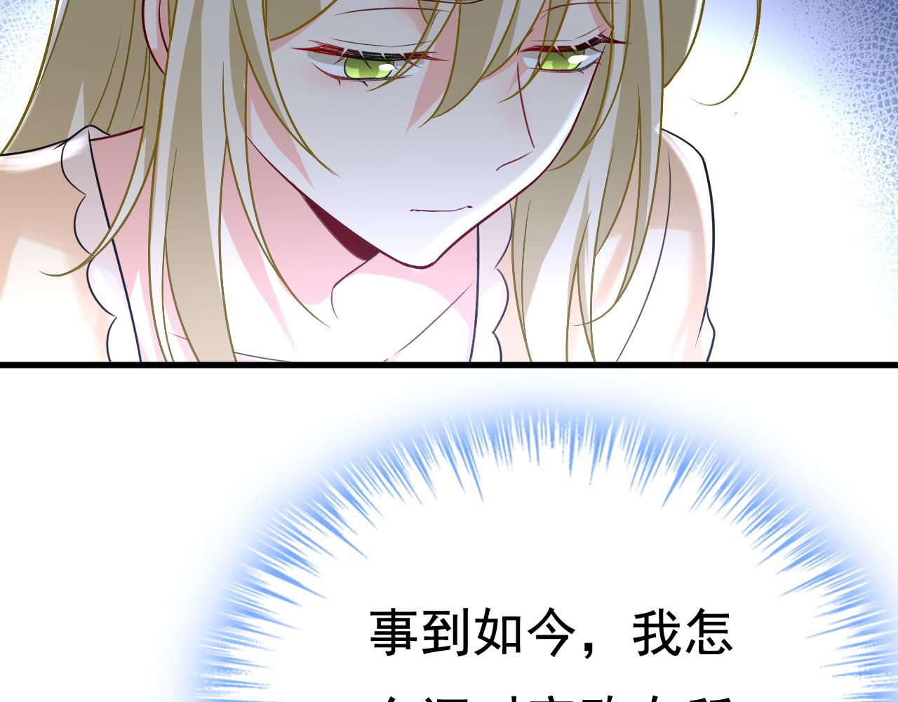 第467话 原来不是他94