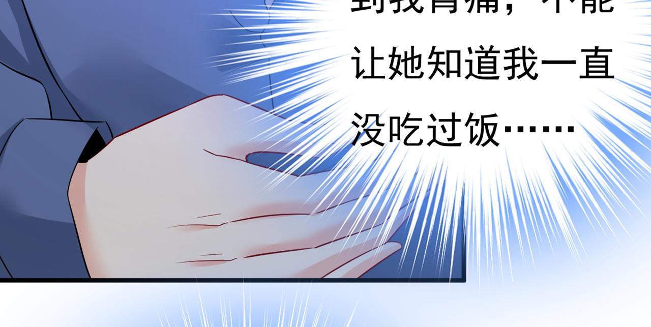 第449话 分手的女人真狠心37