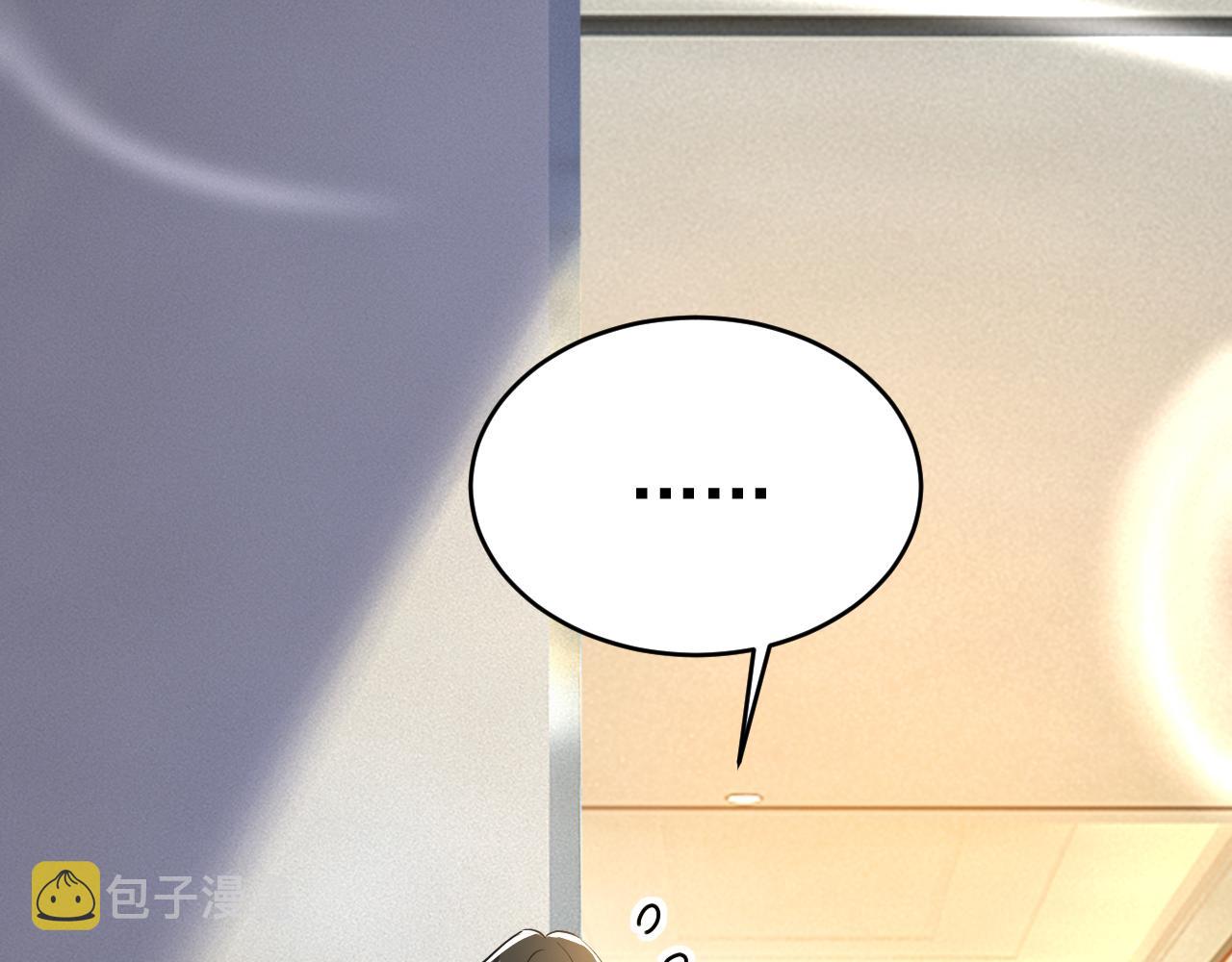 第453话 她在，我的胃就好了65