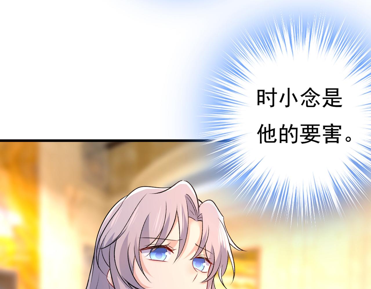 第443话 你太吵了！51