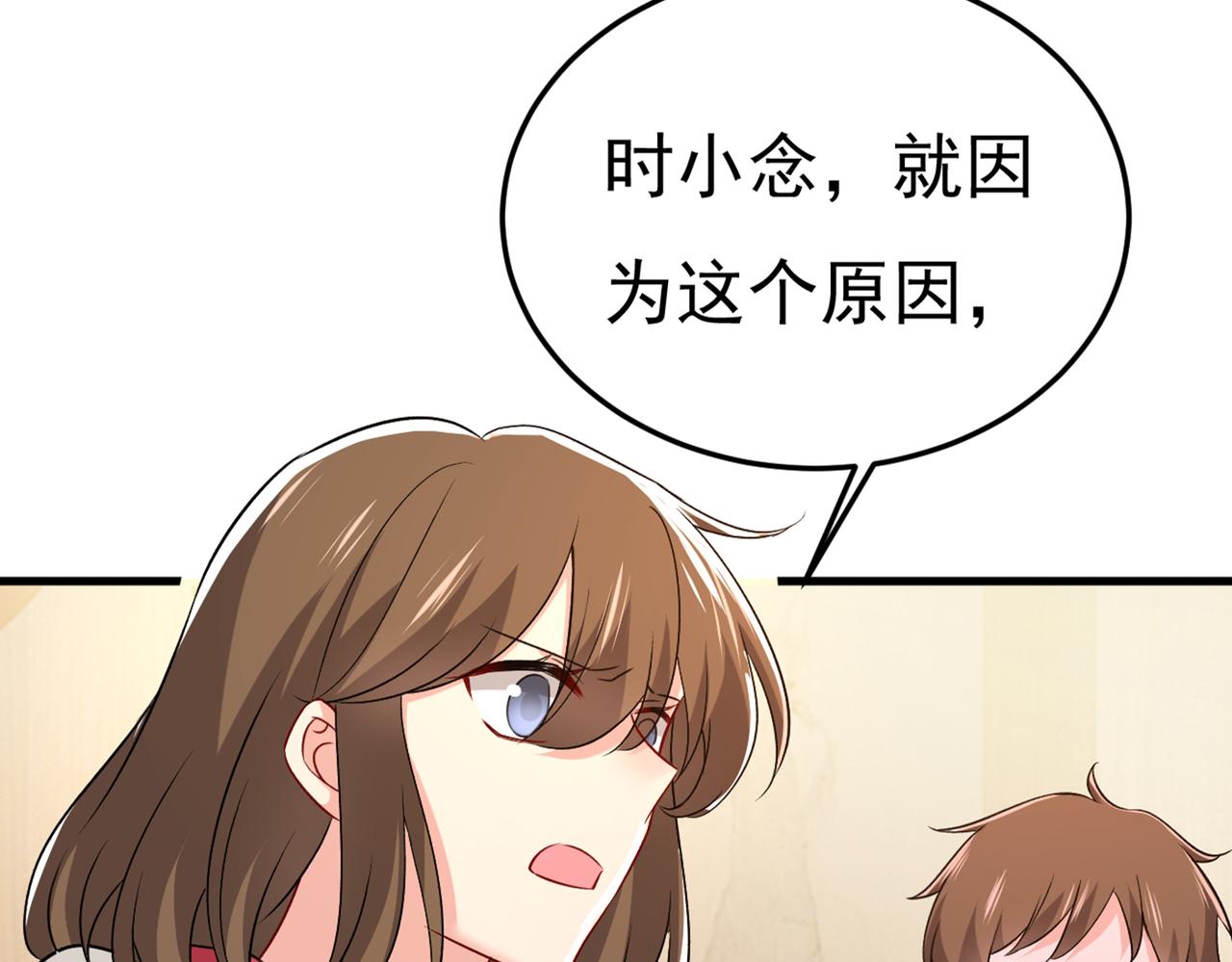 第439话 宫欧没给你钱？！52