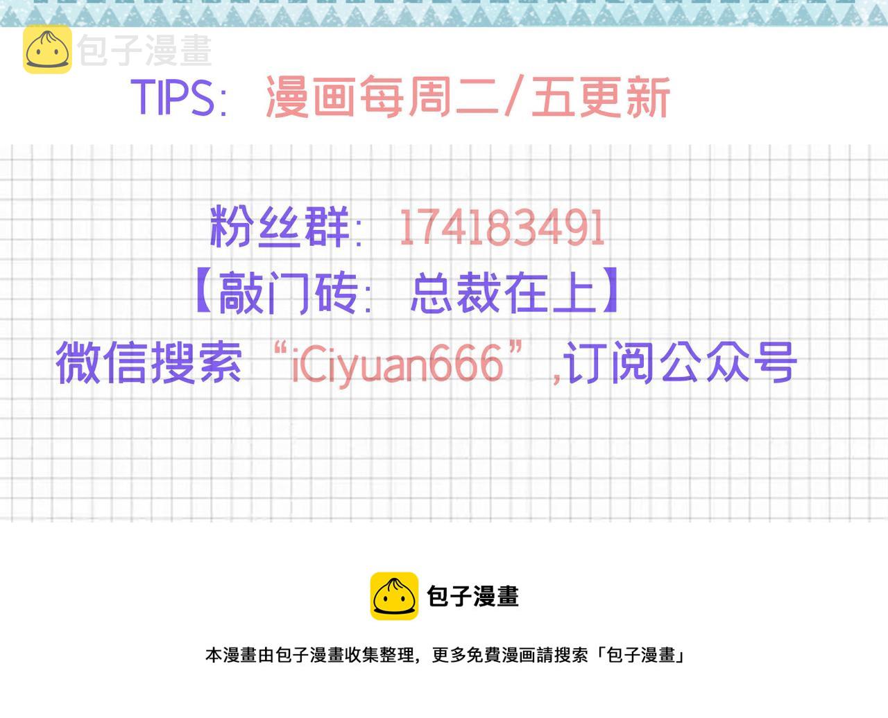 第407话 我应该怀疑莫娜吗113