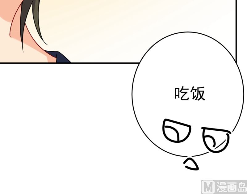 第301话 一个月试恋爱35