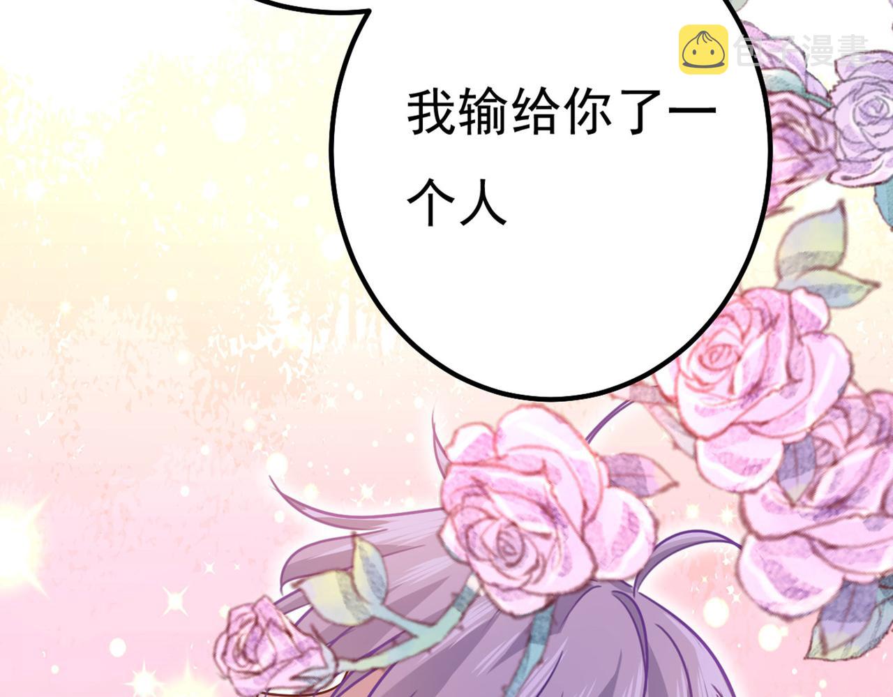 第371话 是我先喜欢千初的65