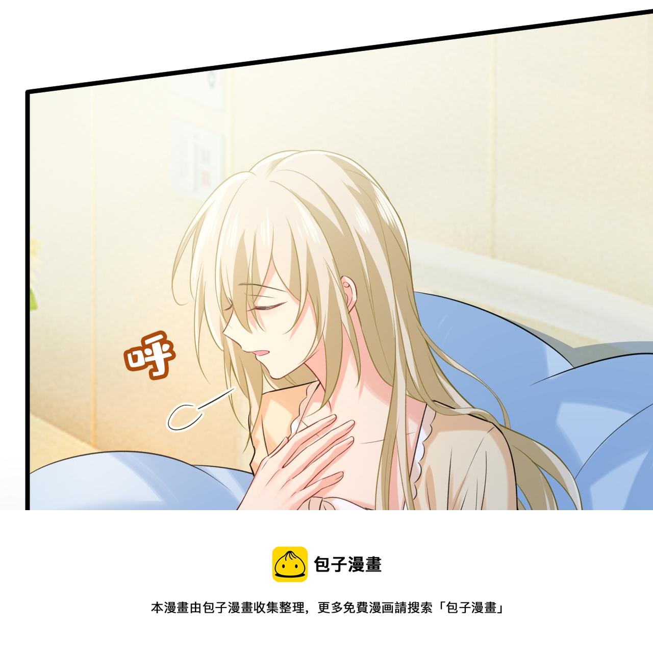 第467话 原来不是他48
