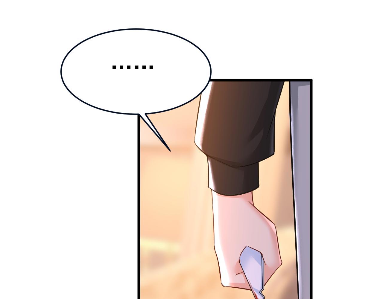 第488话 你们考虑过我吗52